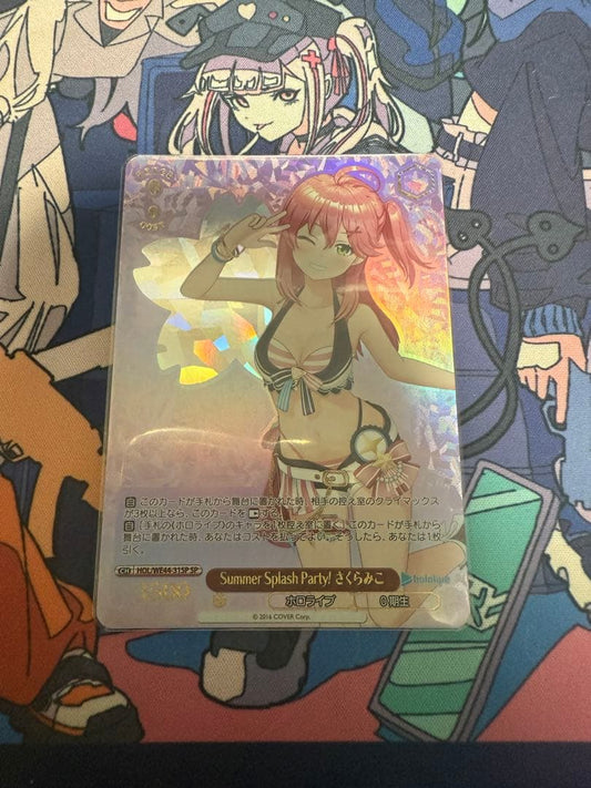 Weiss Schwarz Summer Splash Party! Sakura Miko — Japanese