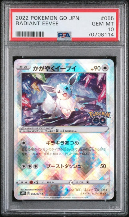 PSA 10 Pokemon Eevee K — S Enhanced Expansion Pack Pokemon GO — Japanese