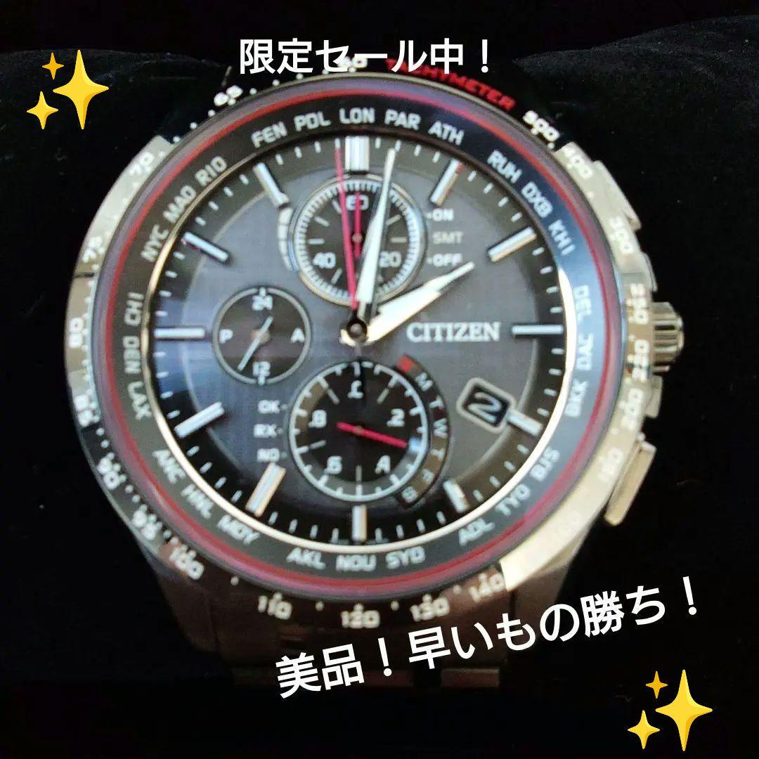 Citizen ATTESA CB5910-83L Solar Men's Watch — Japanese