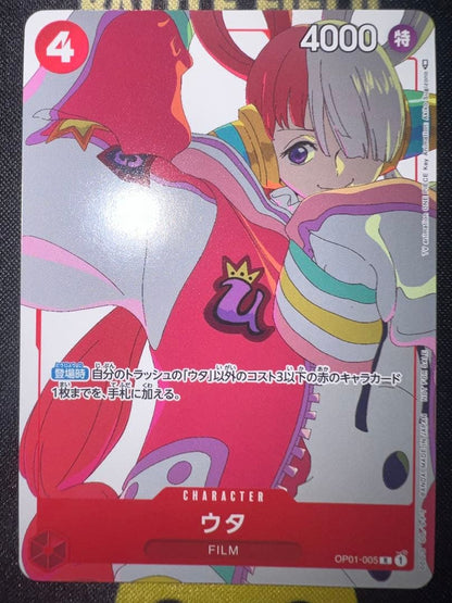 One Piece One Piece Card Game Utah Promotional OP01-005 Matching Battle R — Limited Edition OP01-005 — Japanese