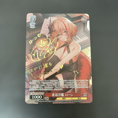 Weiss Schwarz Azur Lane Heavy Cruiser Roon — Japanese
