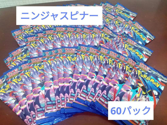 Pokemon Pokémon Card Game Expansion Pack Ninja Spinner Pack — Japanese