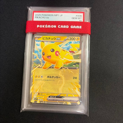 PSA 10 Pokemon Pikachu ex — Japanese