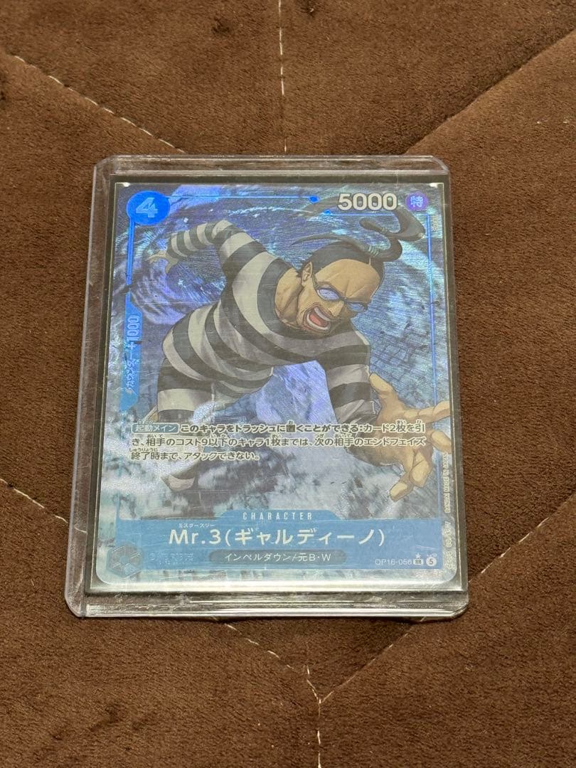 One Piece One Piece Card Mr.3 (Galdino) SR Parallel Battle of the Decisive Moment SEC — Japanese