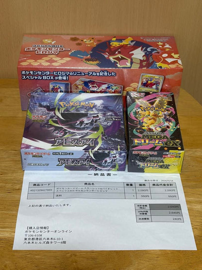 Pokemon Pokémon Card Game Special Box Pokémon Center Hiroshima Box — Japanese