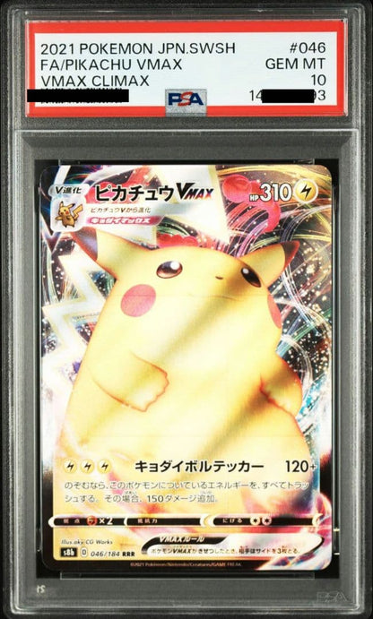 PSA 10 Pokemon Pikachu VMAX RRR/★★★ — S High Class Pack VMAX Climax 046/184 — Japanese