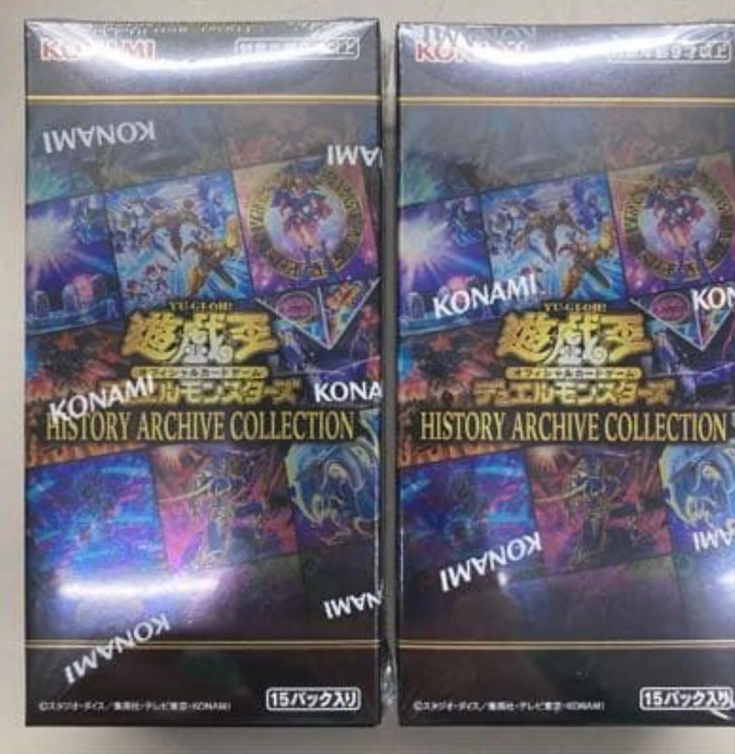 Yu-Gi-Oh Yu-Gi-Oh! History Archive Collection Box — Japanese