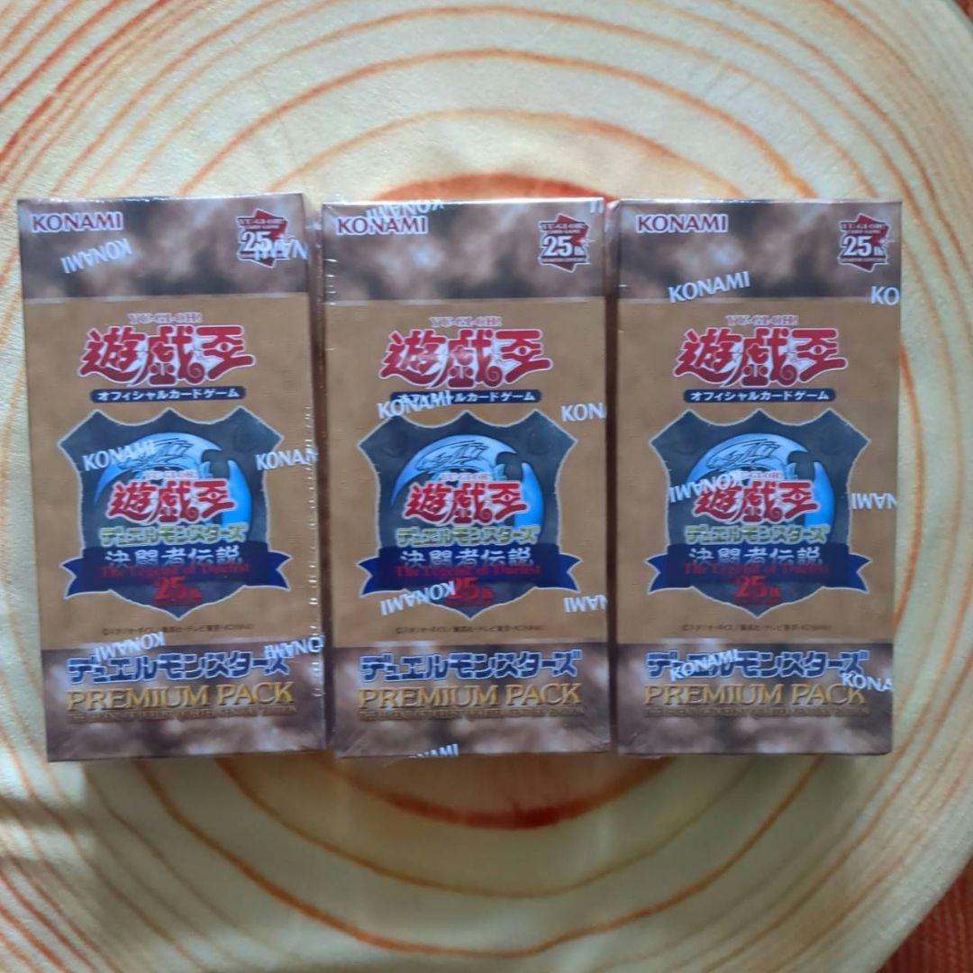Yu-Gi-Oh Yu-Gi-Oh! 25th Anniversary Premium Pack 3 Tokyo Dome Duelist Legend Box — Japanese