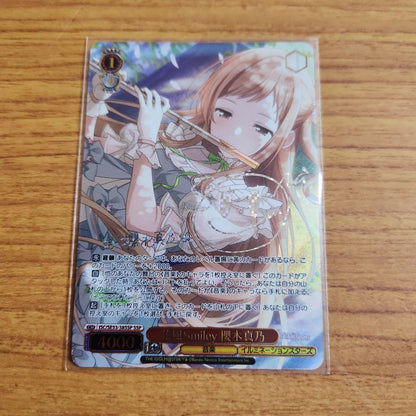 Weiss Schwarz Weiß Schwarz Hanakaze Smiley Manato Sakuragi SSP — Japanese
