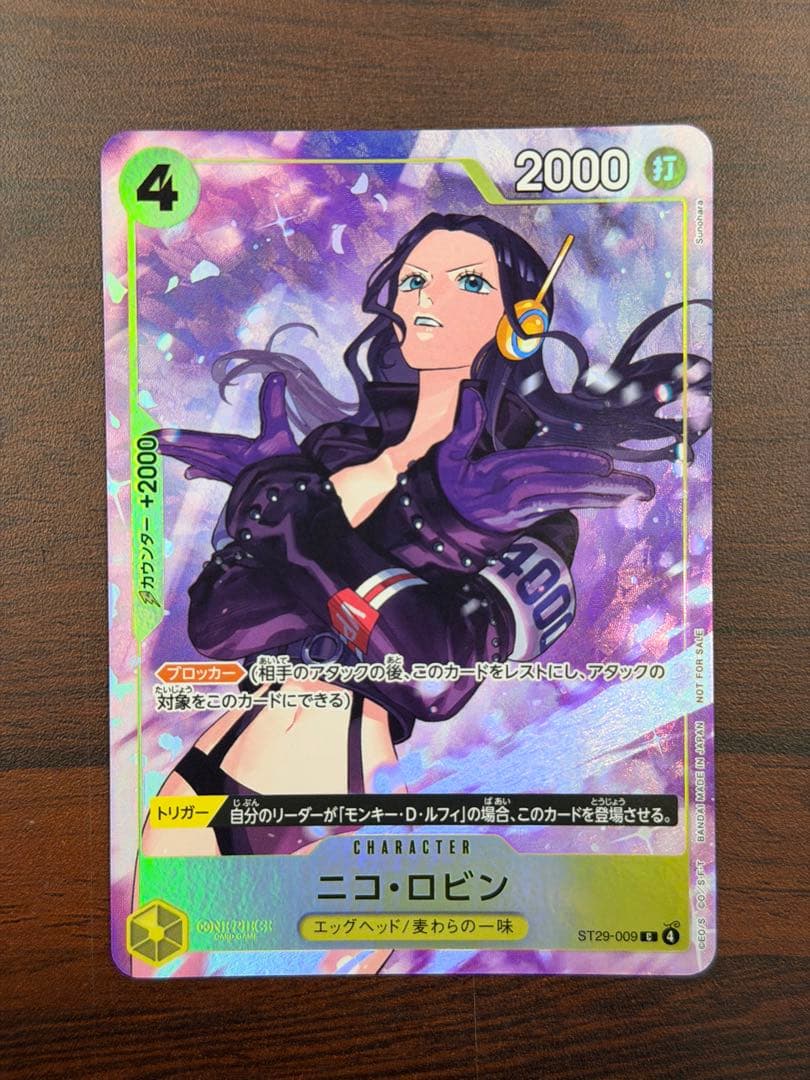 One Piece Nico Robin ex C — Japanese