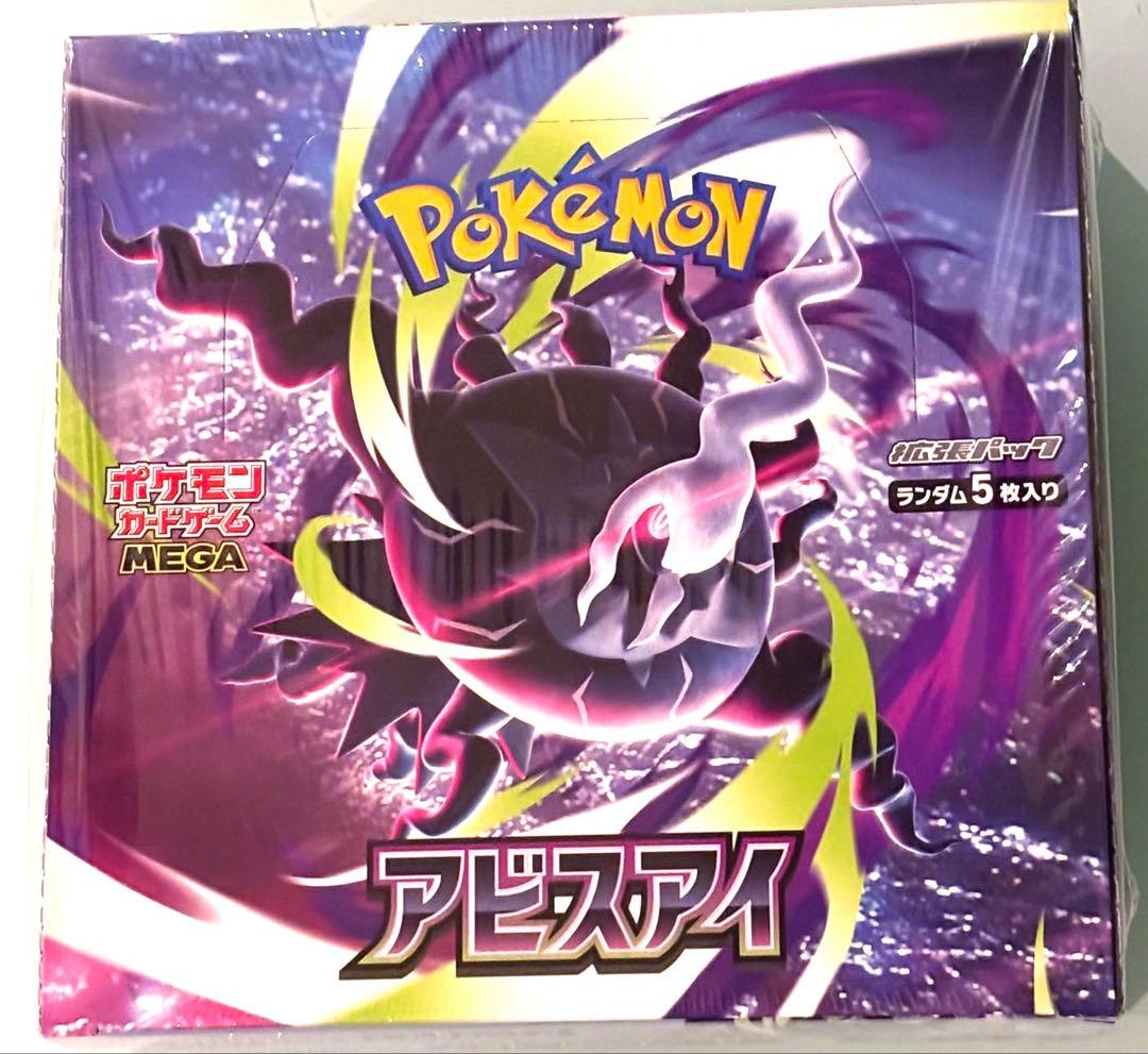Pokemon Pokemon Card Game Abyss Eye Box Box — Japanese