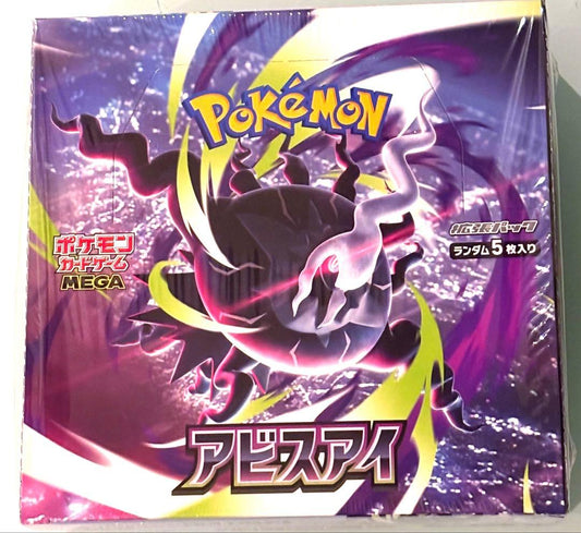 Pokemon Pokemon Card Game Abyss Eye Box Box — Japanese