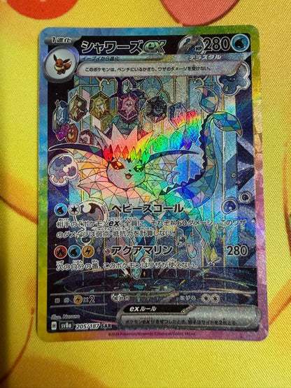 Pokemon Vaporeon ex — Japanese