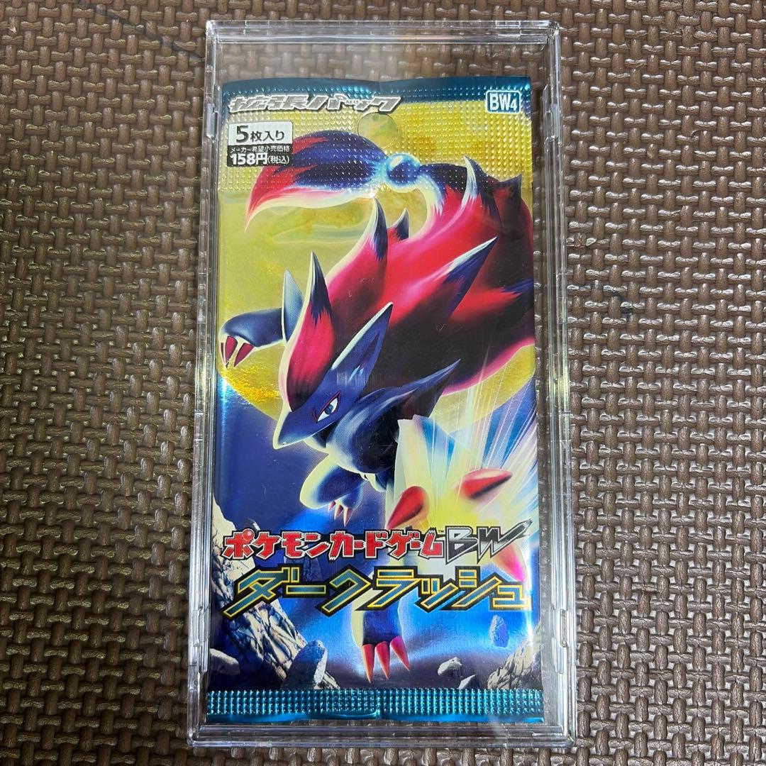 Pokemon Dark Patch Pack — Japanese