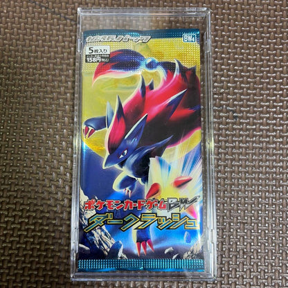 Pokemon Dark Patch Pack — Japanese
