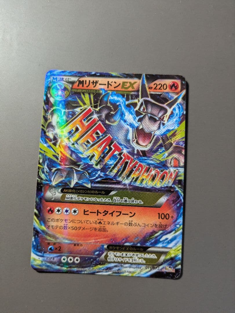 Pokemon Charizard ex — XY Series Other Items — Japanese