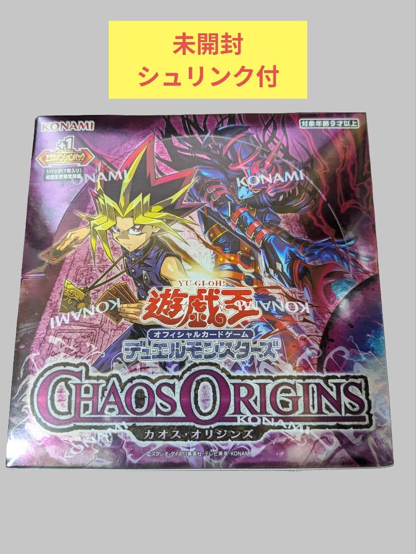Yu-Gi-Oh Yu-Gi-Oh! Chaos Origins Box — Japanese