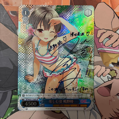 Weiss Schwarz Enjoying Spirit Mutsumi Shikinami — Japanese