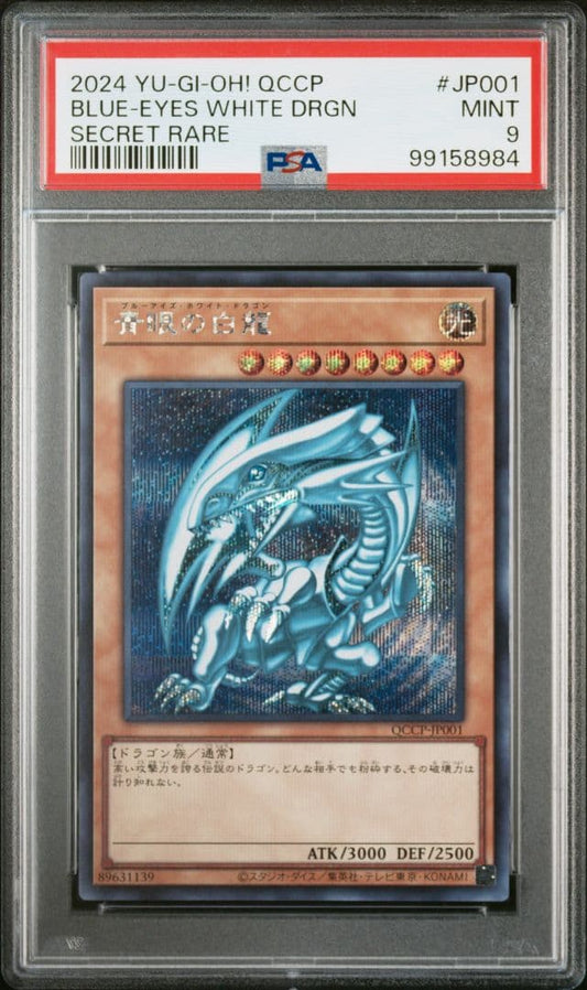 PSA 10 Yu-Gi-Oh Blue-Eyes White Dragon QCCP — QCCP-JP001 — Japanese