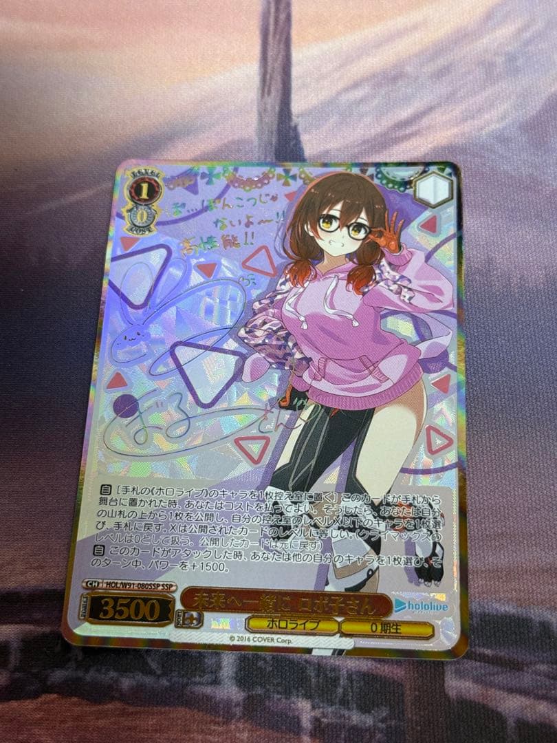 Weiss Schwarz hololive production Future Together with You, Roboco — Japanese