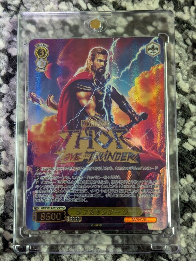 Pokemon Zapdos MARVEL — Japanese