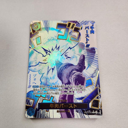 One Piece One Piece Card: Beef Burst Parallel — OP12-060 — Japanese