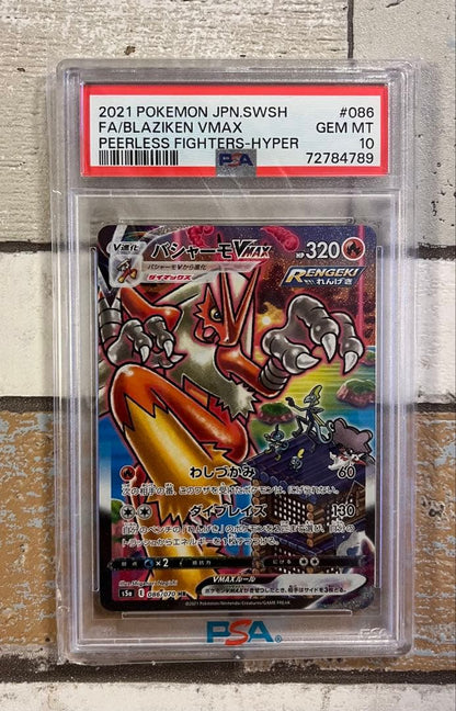PSA 10 Pokemon Blaziken VMAX — Japanese