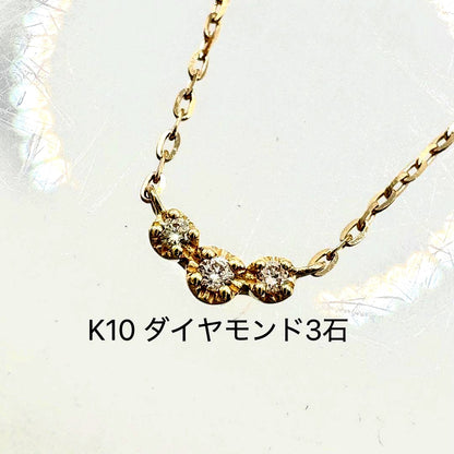 agete WEB Limited K10 diamond necklace with three small diamonds on a 40 cm chain