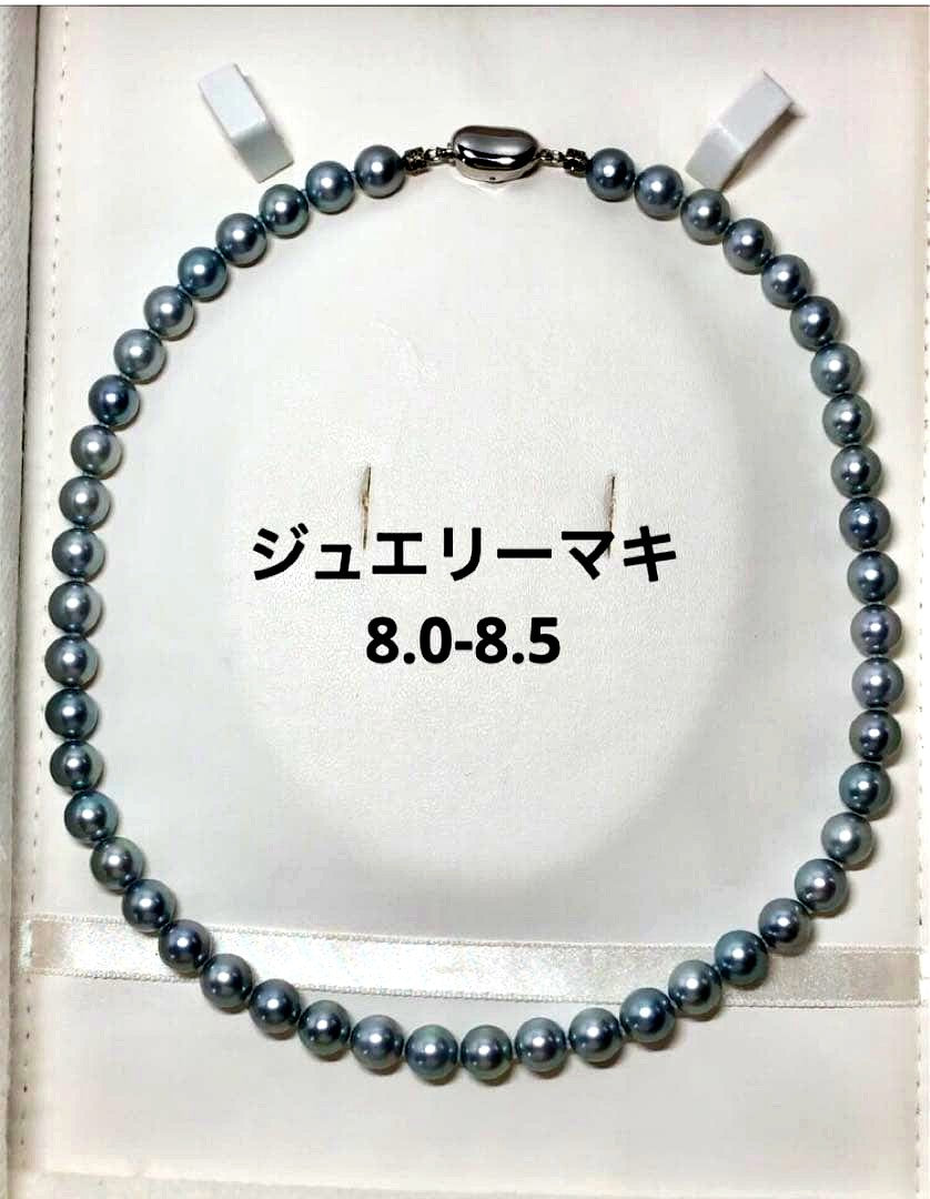 Maki Akoya pearl necklace featuring 8.0-8.5 mm pearls measuring 44 cm in length