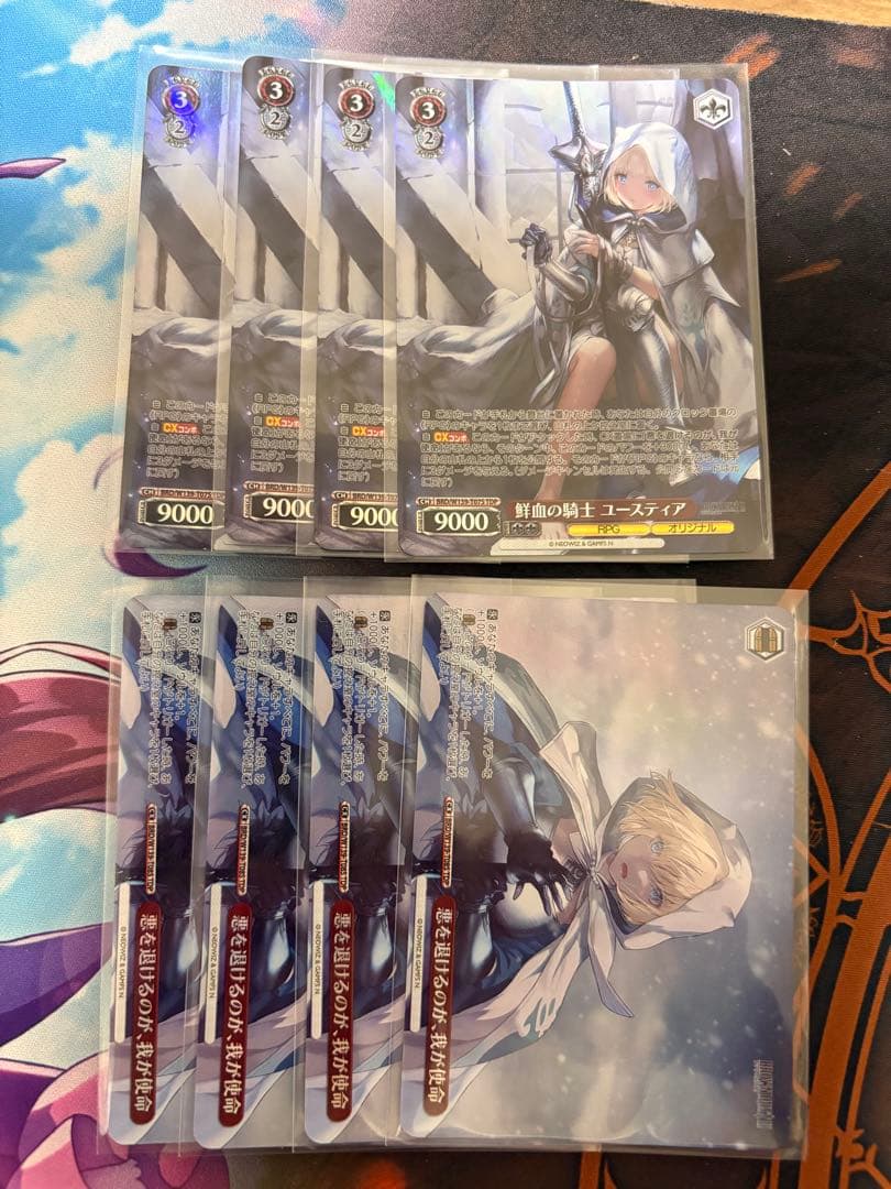 Weiss Schwarz Weist Schwarzz Trial Deck Yu-Ustia — Japanese