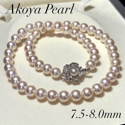 Akoya pearl necklace with 7.5-8.0mm pearls and 43 cm length displayed on a white background