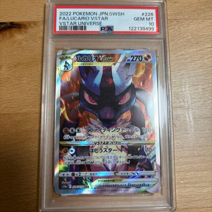 PSA 10 Pokemon Lucario VSTAR SAR — S High Class Pack VSTAR Universe 226/172 — Japanese