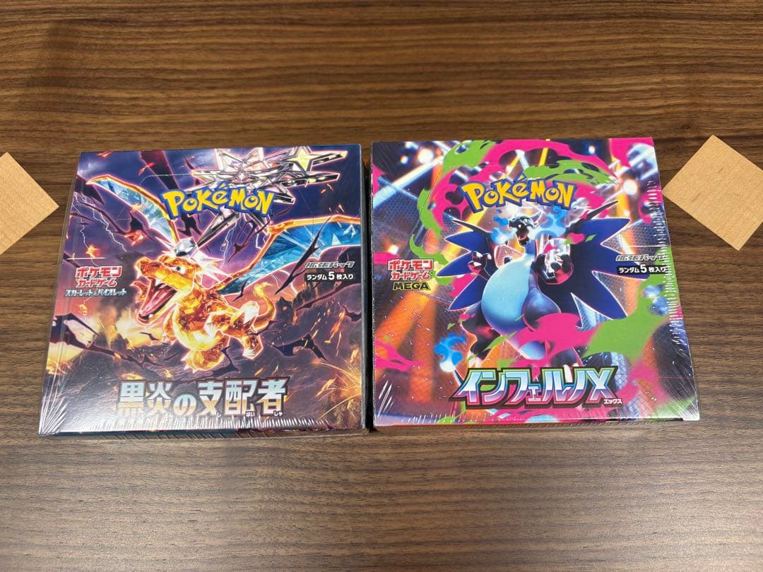 Pokemon Black Flame Ruler / Inferno X Box — SV Expansion Pack Ruler of the Black Flame — Japanese