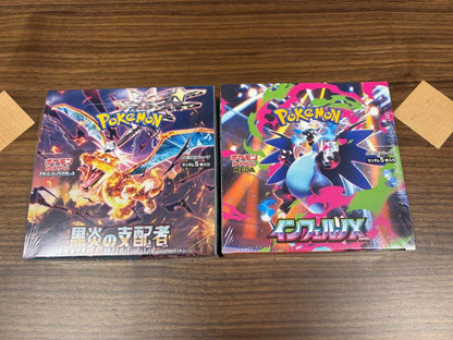 Pokemon Black Flame Ruler / Inferno X Box — SV Expansion Pack Ruler of the Black Flame — Japanese