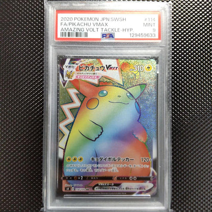 PSA 9 Pokemon Pikachu VMAX HR — S Expansion Pack Amazing Volt Tackle — Japanese