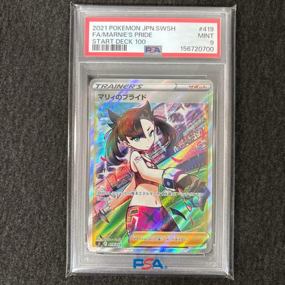 PSA 9 Pokemon Marnie’s Pride SR SR — 419/414 — Japanese