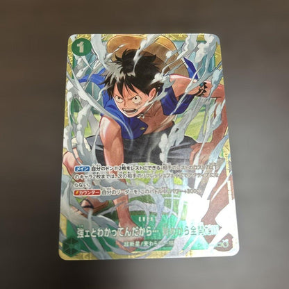 One Piece One Piece Card Game I Know I'm Strong... OP13-040 R Parallel Version — OP13-040 — Japanese