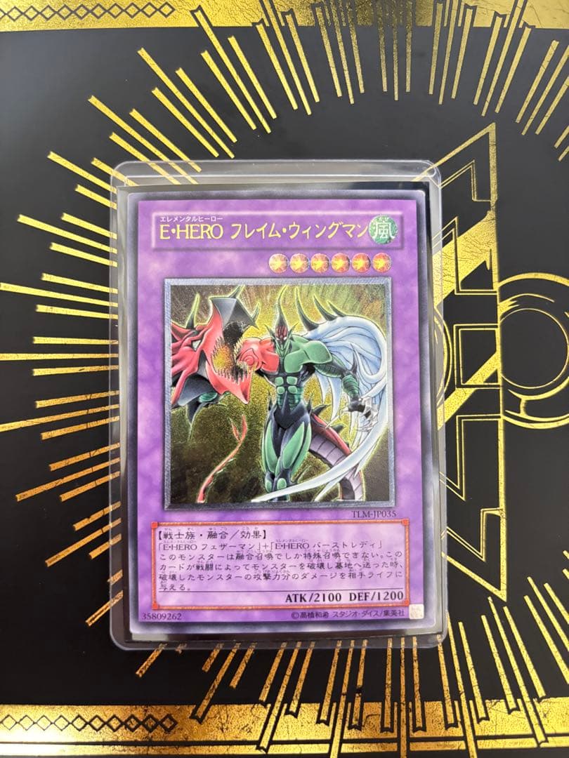 Yu-Gi-Oh E-HERO Flame Wingman Relief — Japanese