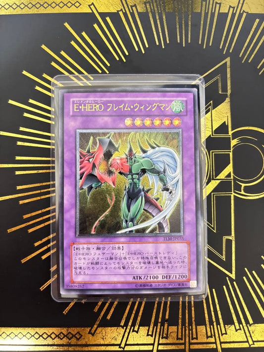 Yu-Gi-Oh E-HERO Flame Wingman Relief — Japanese