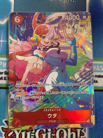 One Piece Uta Promotion Pack — Japanese