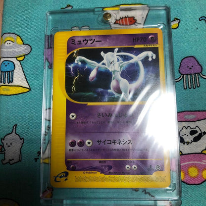 Pokemon Mewtwo R/★ — 086/128 — Japanese