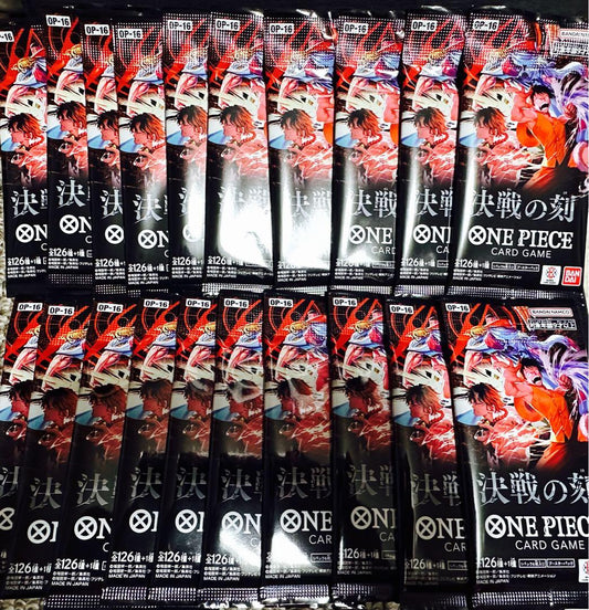 One Piece One Piece Card Game: Decisive Battle of the Ages 20 Pack Loose Pack Pack — Japanese