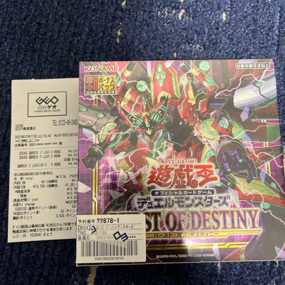 Yu-Gi-Oh Yu-Gi-Oh! OCG Burst of Destiny First Edition Shrink-wrapped Box Box — Japanese