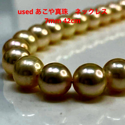 Close-up of Akoya Pearl Necklace featuring 7mm pearls and a 42cm length on a white background