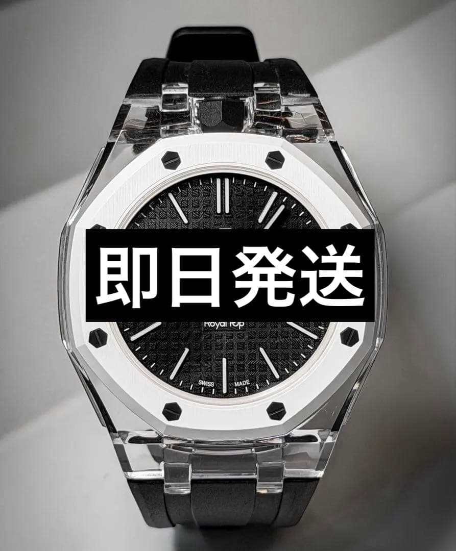 swatch Royal Pop Grip Men's — Japanese