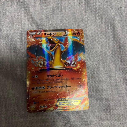 Pokemon Charizard ex — Japanese