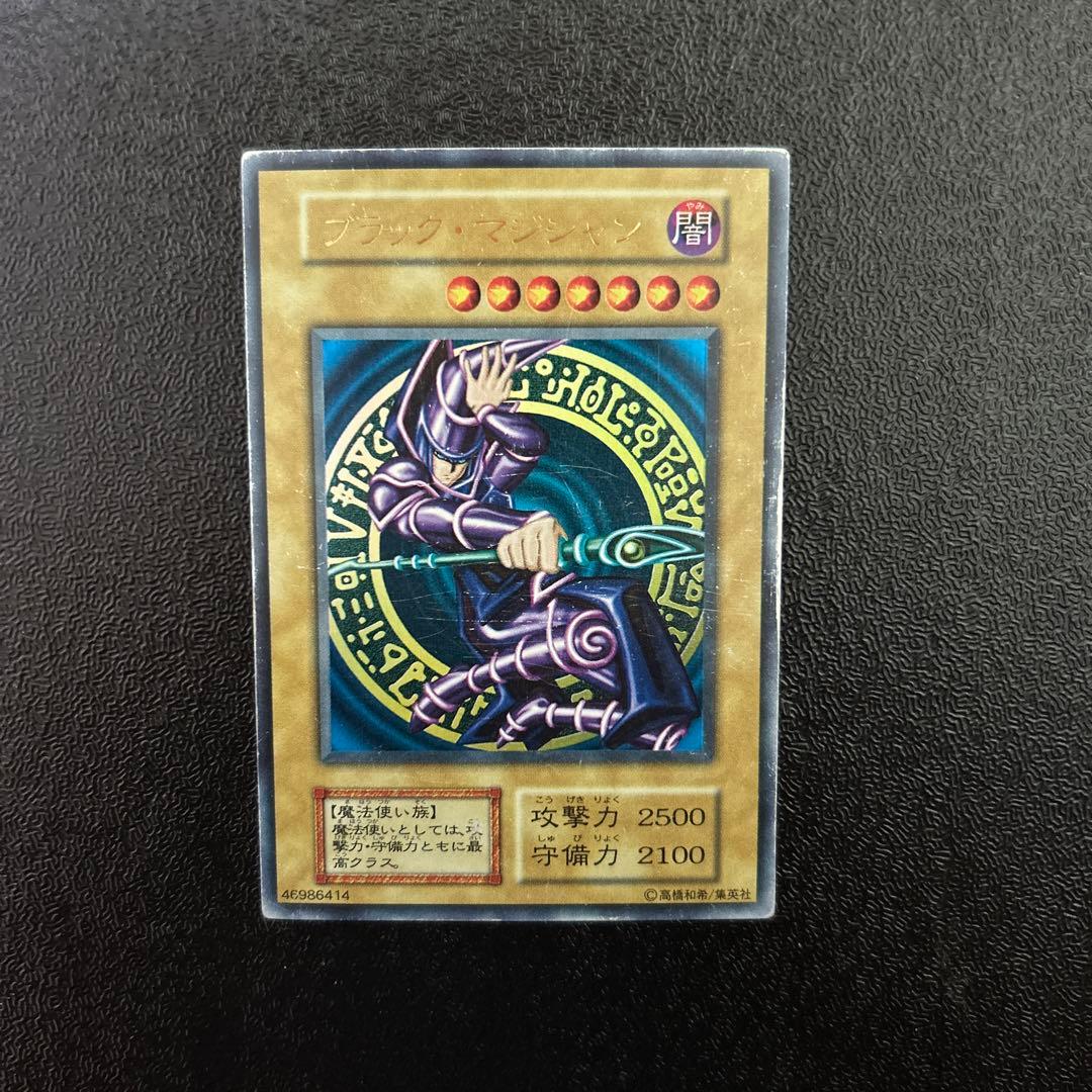 Yu-Gi-Oh Black Magician — Japanese