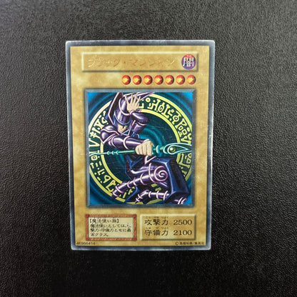 Yu-Gi-Oh Black Magician — Japanese