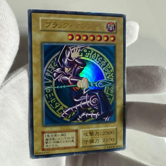 Yu-Gi-Oh Dark Magician — Japanese