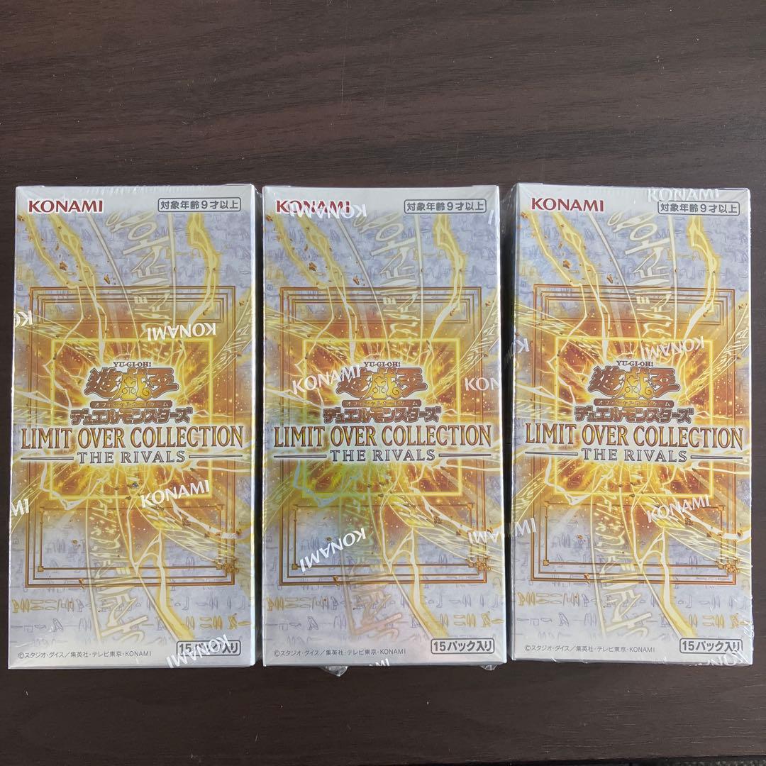 Yu-Gi-Oh Limit Over Collection The Rivals Pack — Japanese
